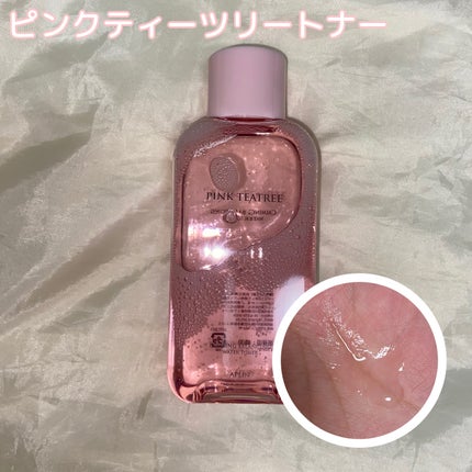 ピンクティーツリートナー/APLIN/化粧水を使ったクチコミ(3枚目)