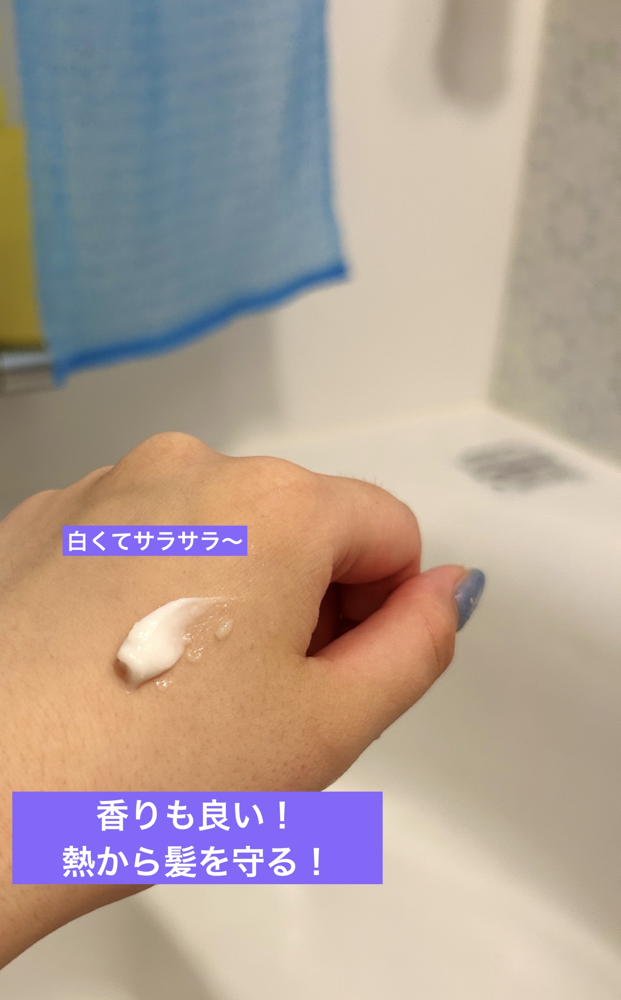 カイカ グロス＆リペア へアマスク/KAIKA/ヘアマスク・ヘアパックを使ったクチコミ（3枚目）