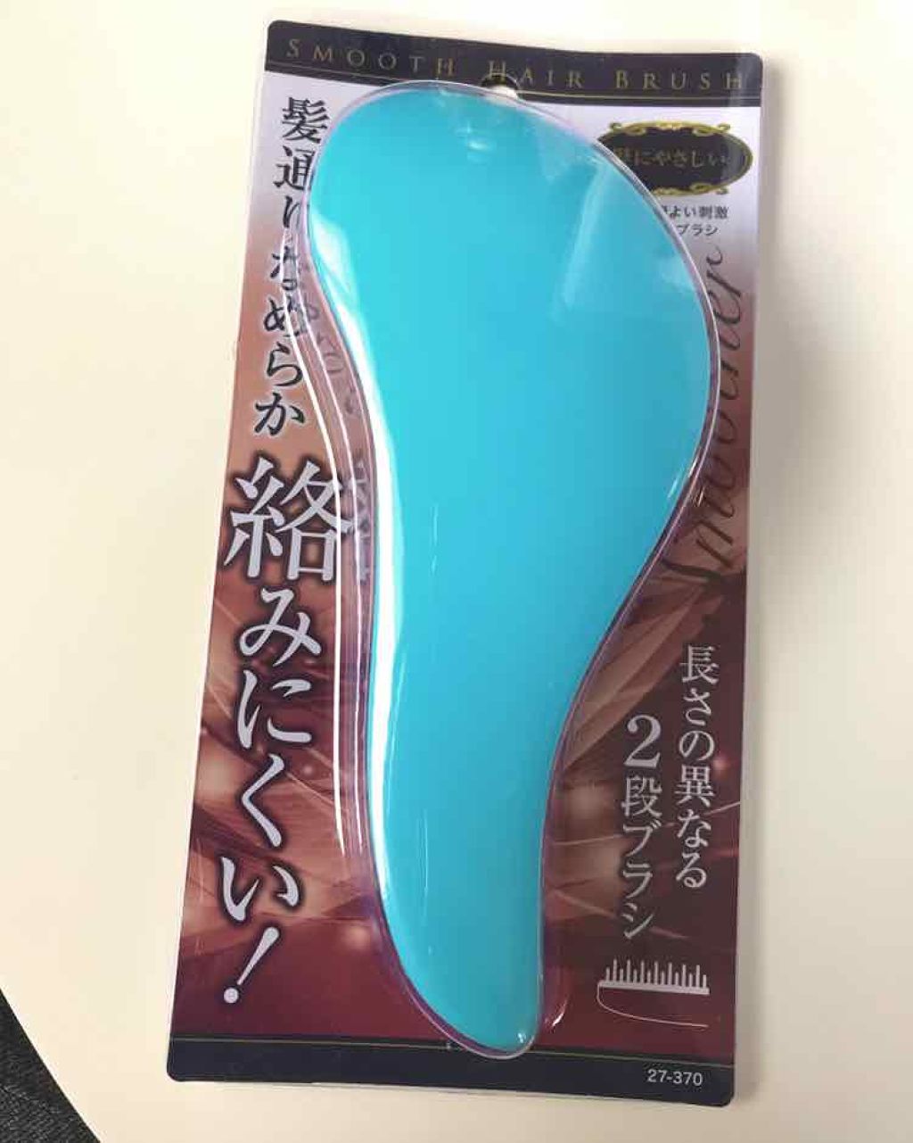 絡みにくい！髪通りなめらか長短2段ヘアブラシ/キャンドゥ/ヘアブラシを使ったクチコミ（1枚目）