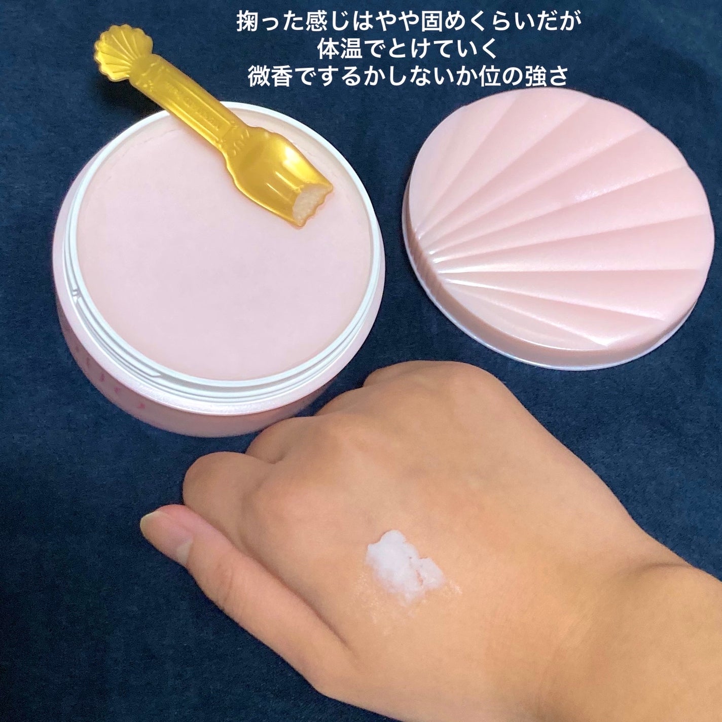 デュオ ザ マーメイド クレンジングバーム/DUO/クレンジングバームを使ったクチコミ(5枚目)