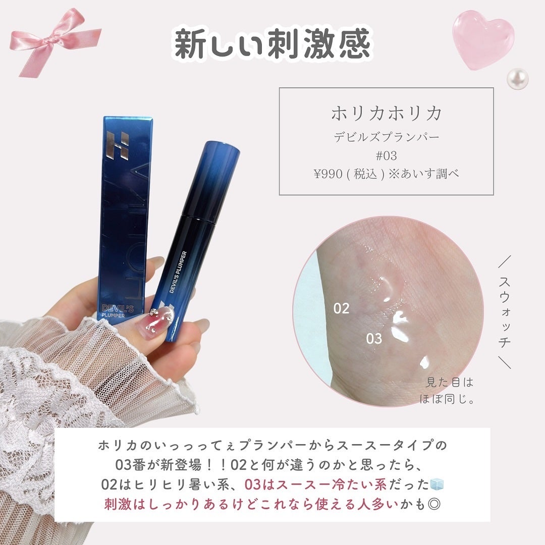 ãããðšðãããã©Ãã¬ãŒãªãŒã¡ã€ã¯ on LIPS ãéåœã³ã¹ã¡å¥œãããã¯ãã©ããŒããŠãðšðQoo10ã¡ã¬å²ã第äžåŒŸ..ãïŒ3æç®ïŒ