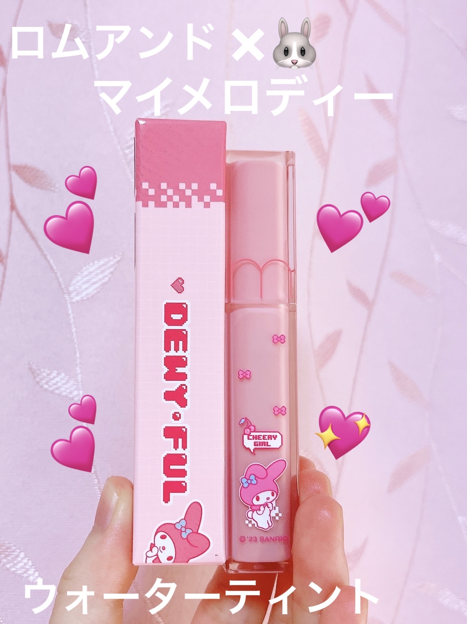 デュイフルウォーターティント/rom&nd/リップティントを使ったクチコミ（1枚目）