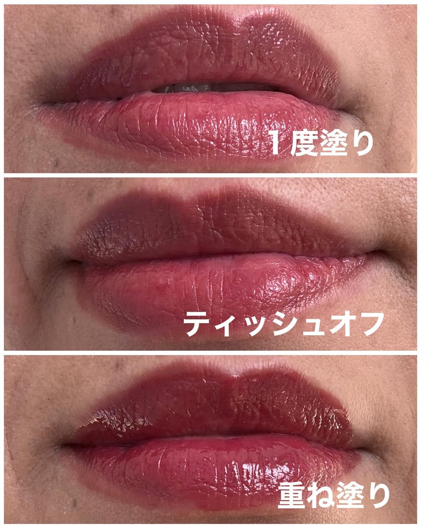 ワンダー リップティント/U/CHOO/リップティントを使ったクチコミ(4枚目)