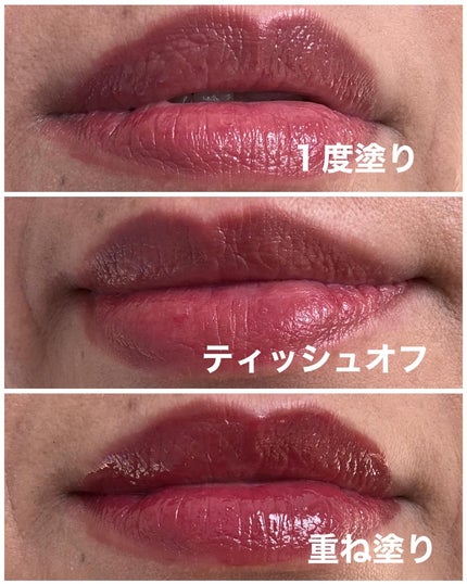 ワンダー リップティント/U/CHOO/リップティントを使ったクチコミ(4枚目)