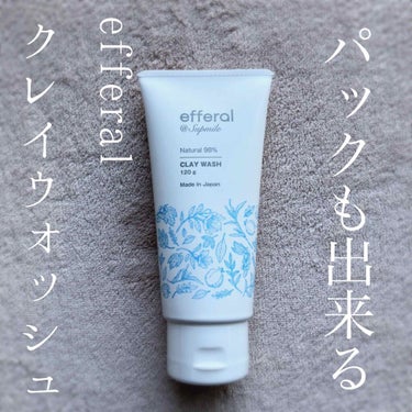 クレイウォッシュ/efferal/洗顔フォームを使ったクチコミ（1枚目）