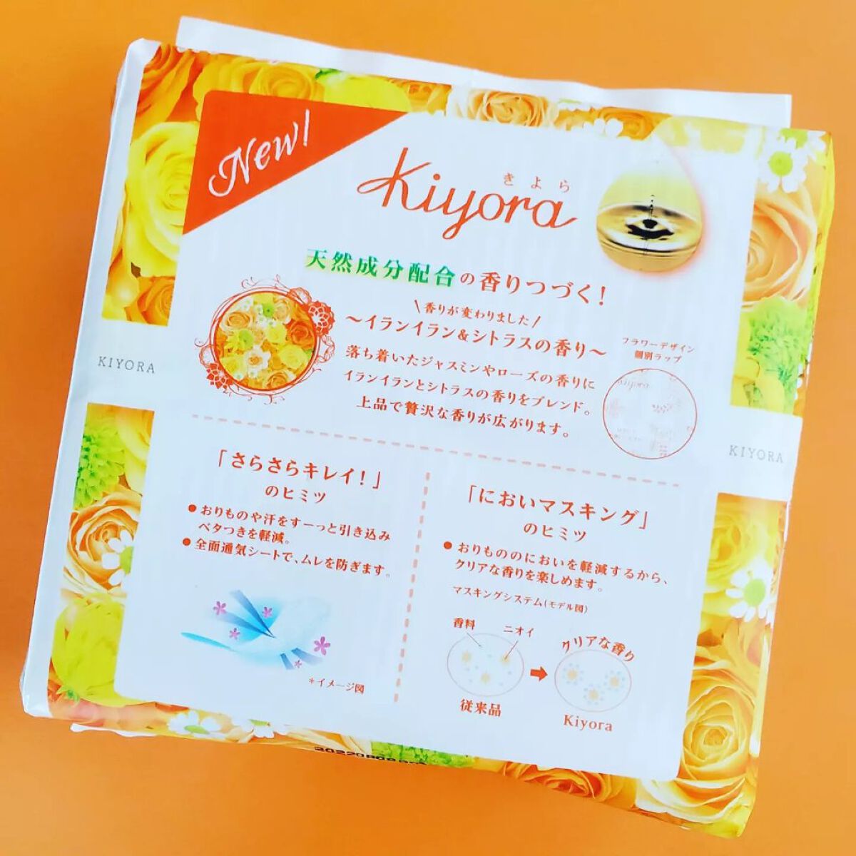 Kiyora フレグランス/ソフィ/ナプキンを使ったクチコミ（2枚目）