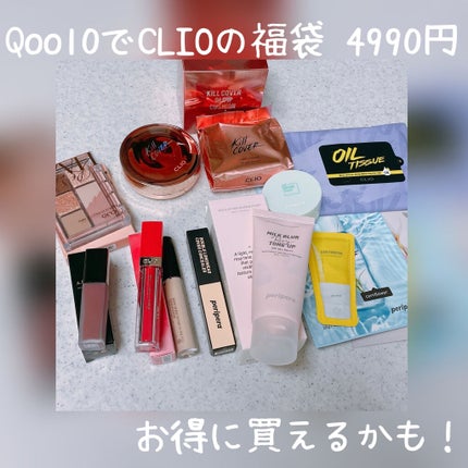 Qoo10 福袋/Qoo10/メイクアップキットを使ったクチコミ(1枚目)