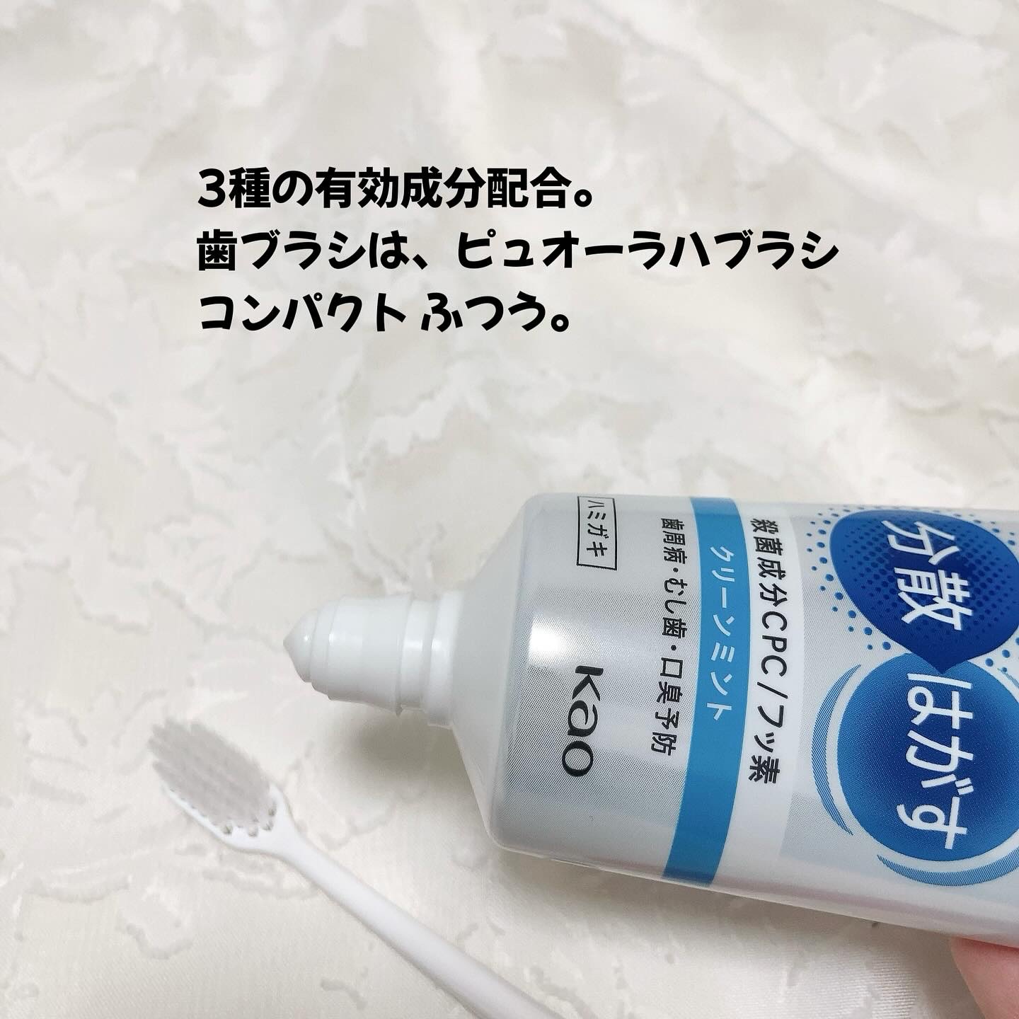 薬用ピュオーラ ハミガキ/ピュオーラ/歯磨き粉を使ったクチコミ（2枚目）