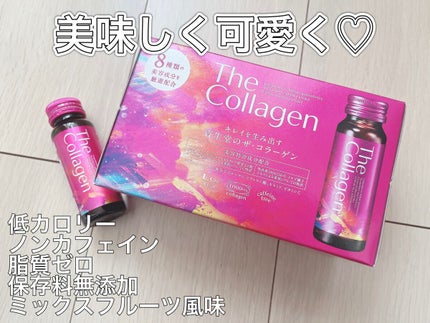 ザ・コラーゲン EXR <ドリンク>/ザ・コラーゲン/美容ドリンクを使ったクチコミ(1枚目)