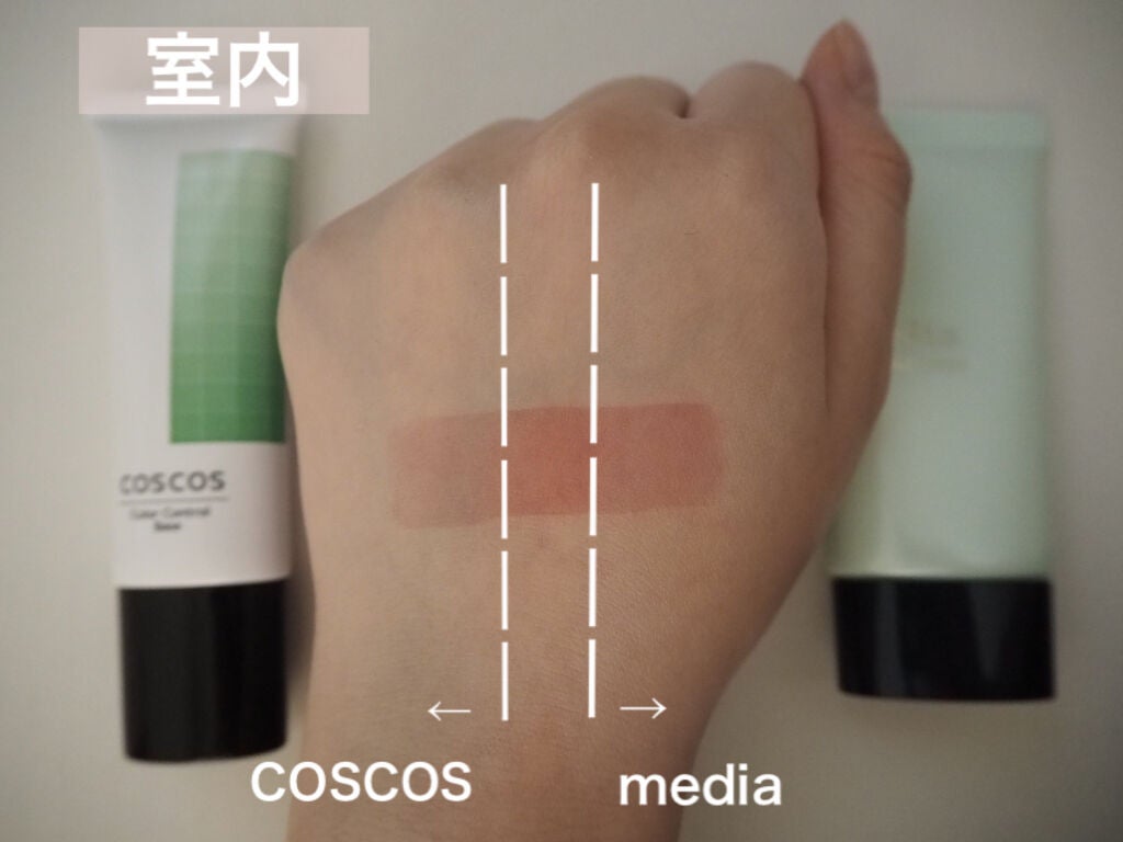 メイクアップベースS(グリーン)/media/化粧下地を使ったクチコミ(6枚目)