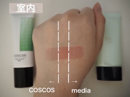 メイクアップベースS(グリーン)/media/化粧下地を使ったクチコミ(6枚目)