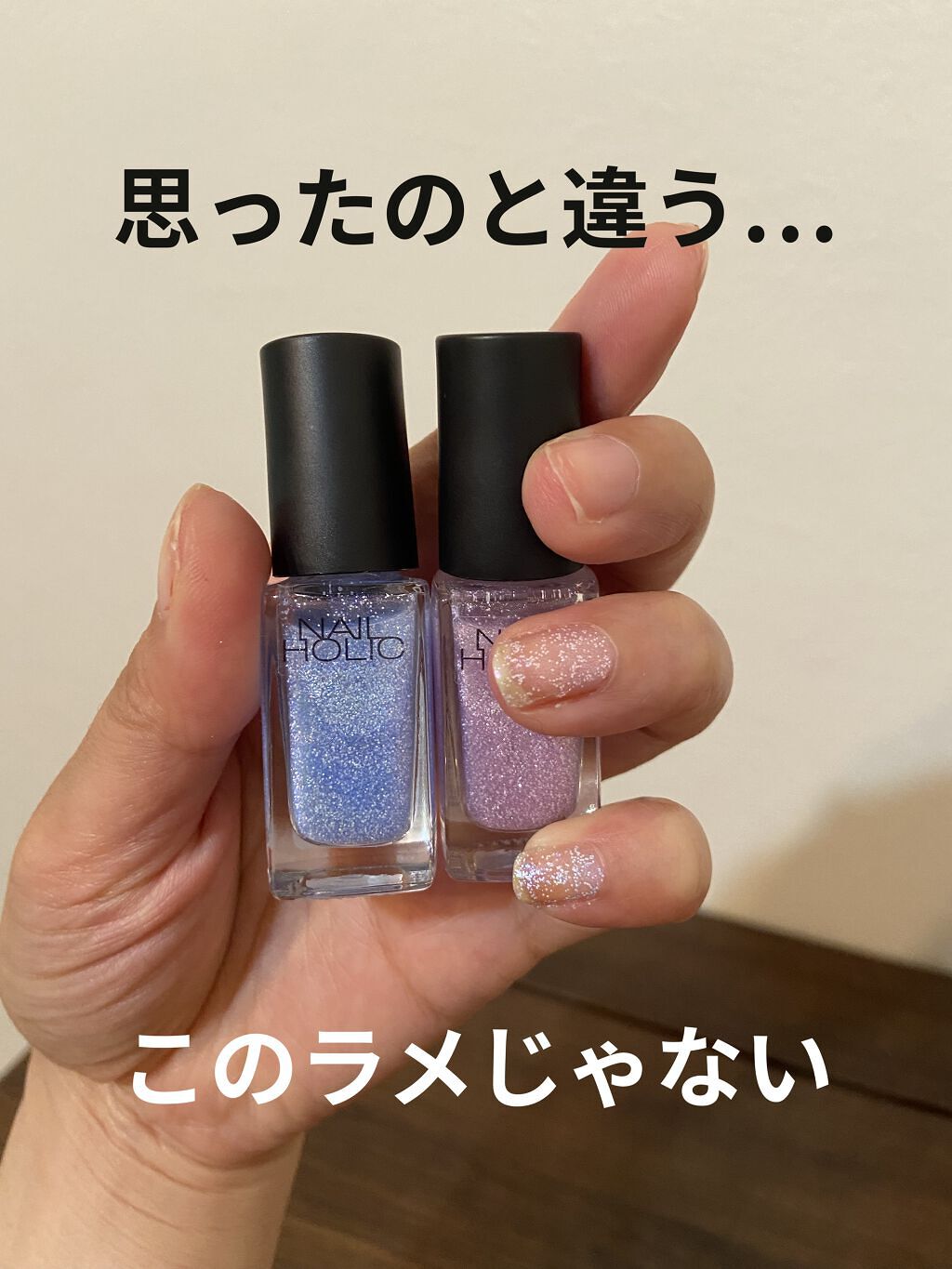 ネイルホリック Aurora Glitter BL962/ネイルホリック/マニキュアを使ったクチコミ（1枚目）