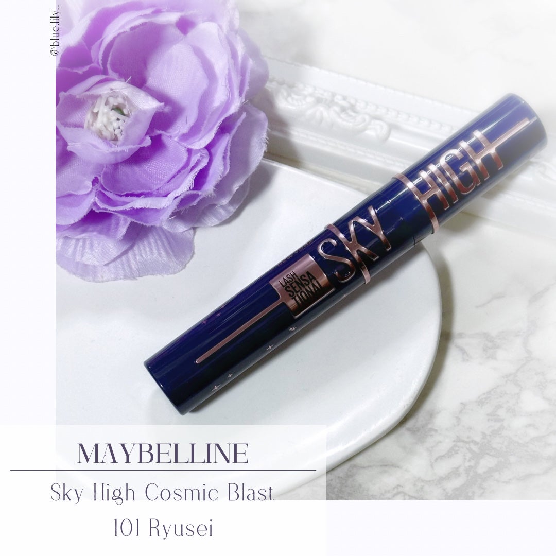 スカイハイ コスミックブラスト/MAYBELLINE NEW YORK/マスカラを使ったクチコミ(1枚目)