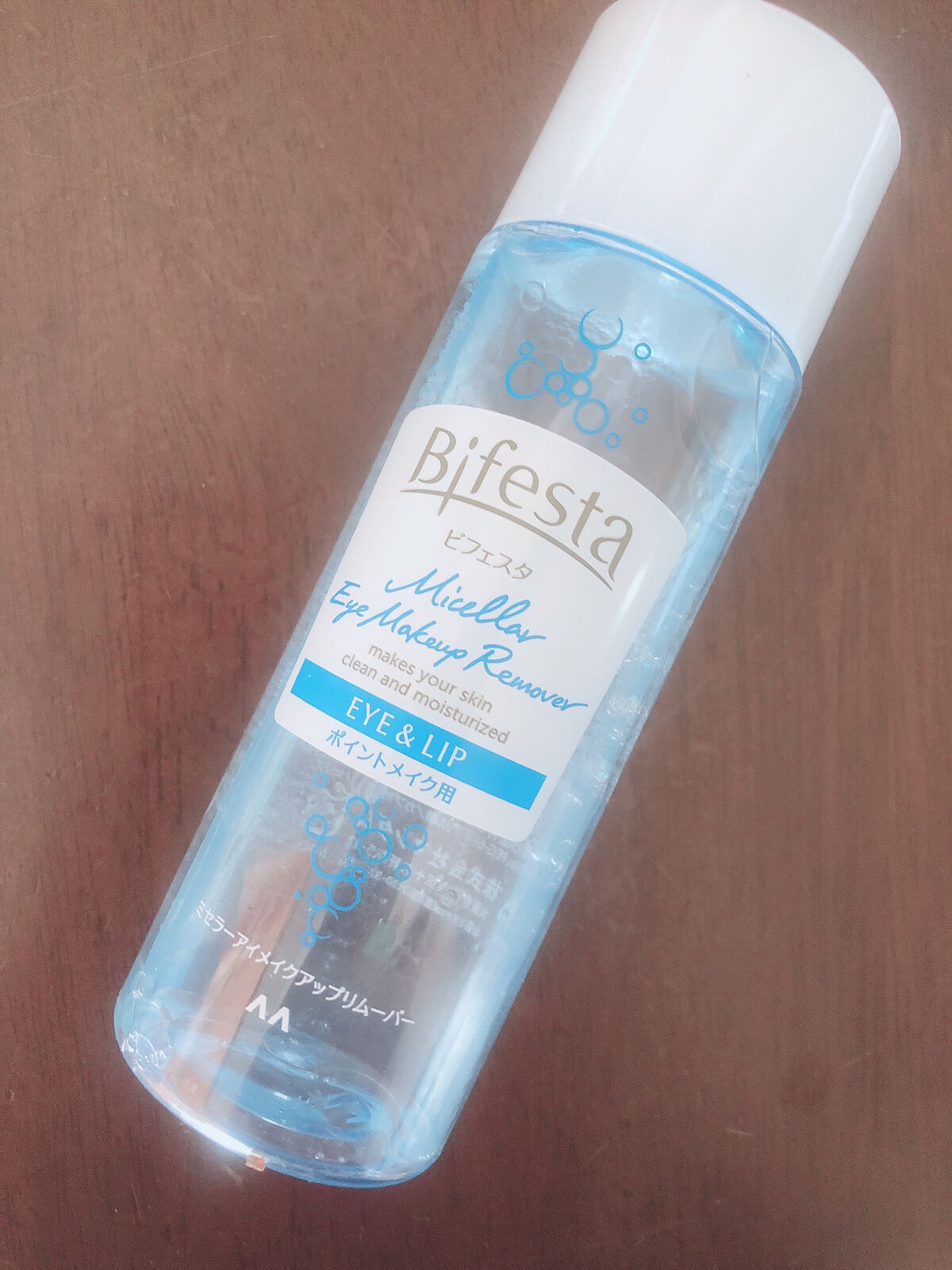 ミセラーアイメイクアップリムーバー/ビフェスタ/ポイントメイクリムーバーを使ったクチコミ（1枚目）