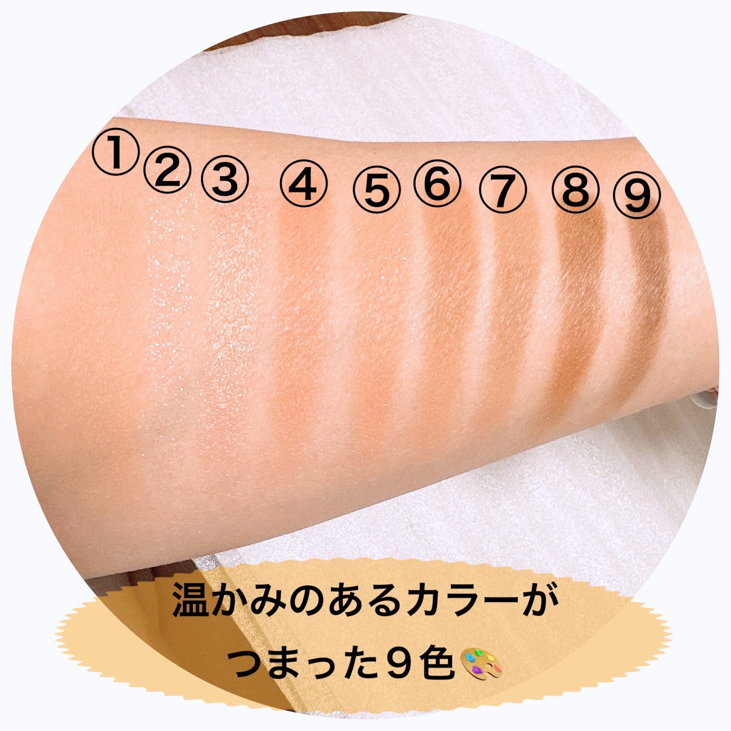 シャドウパレット/dasique/アイシャドウパレットを使ったクチコミ(3枚目)