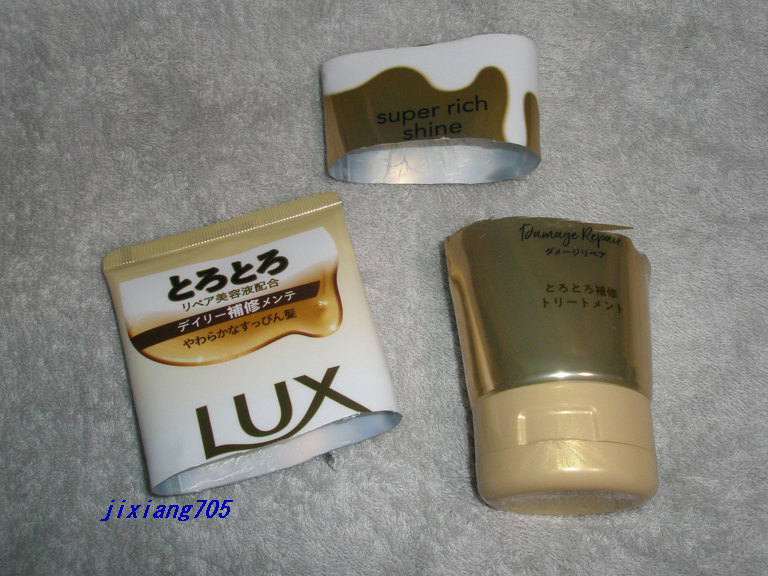 スーパーリッチシャイン ダメージリペア とろとろ補修トリートメント 150g/LUX/洗い流すヘアトリートメントを使ったクチコミ（2枚目）