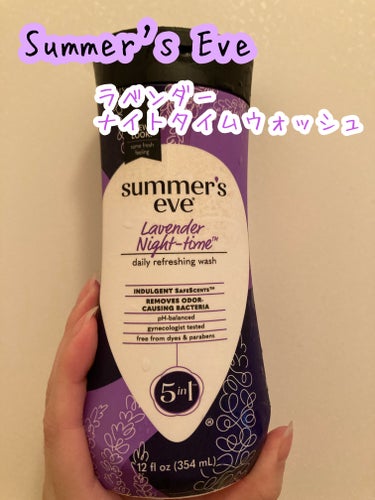 Summer's Eve

ラベンダーナイトタイムウォッシュ

香りがすごくよくて、洗うと保湿されて乾燥知らずに。

そして、蒸れなど気にならなくなりました。

今までボディソープでデリケートゾーンは洗ってたけど、専用のソープを使った方がいいと改めて思いました。の画像 その0