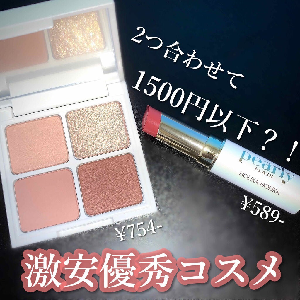 ベールライクリップスティック/HOLIKA HOLIKA/口紅を使ったクチコミ(1枚目)