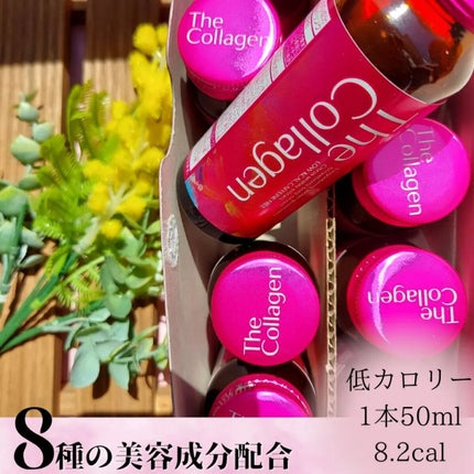 ザ・コラーゲン <ドリンク>/ザ・コラーゲン/美容サプリメントを使ったクチコミ(2枚目)