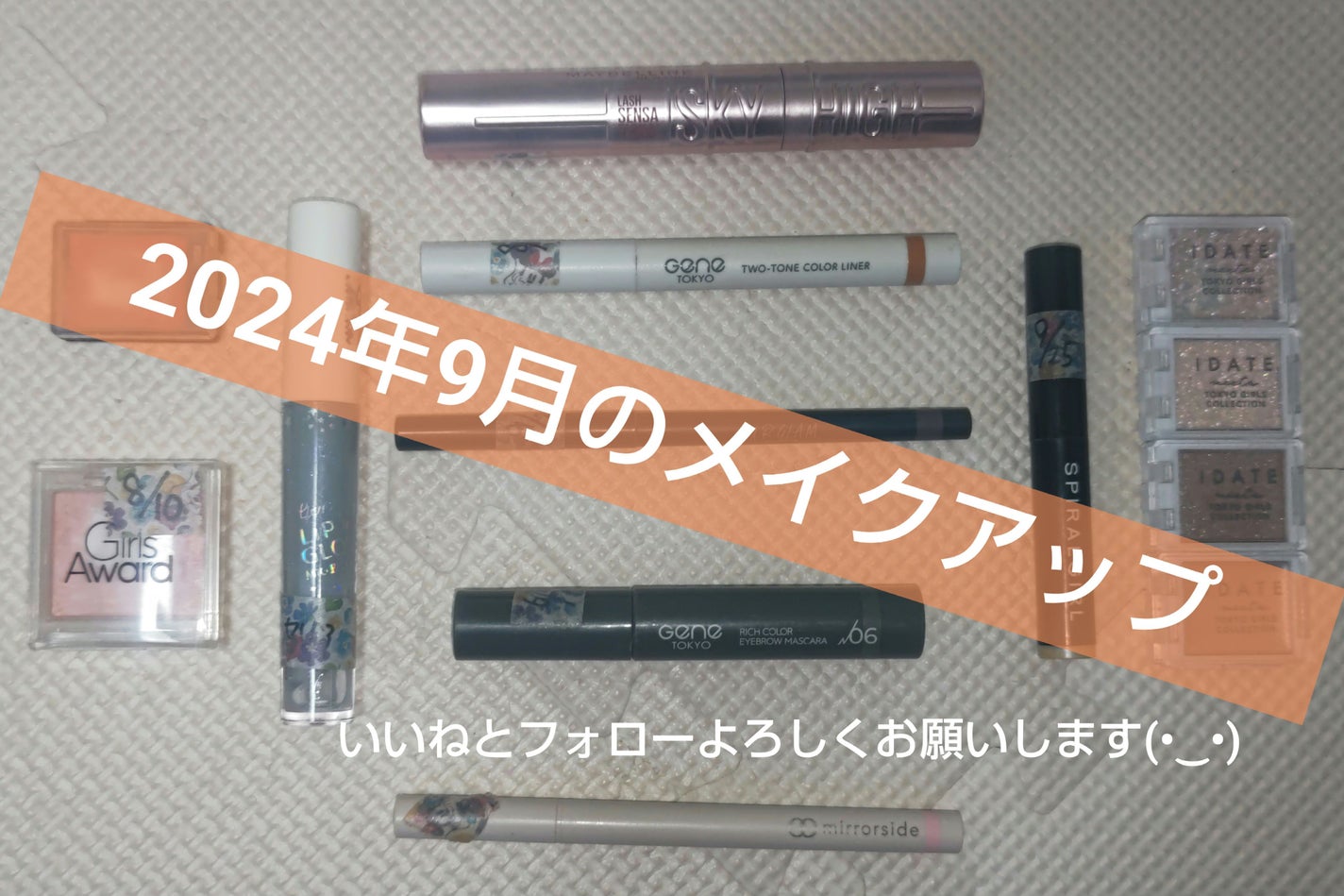 MP ジェム リップグロス/セリア/リップグロスを使ったクチコミ(1枚目)