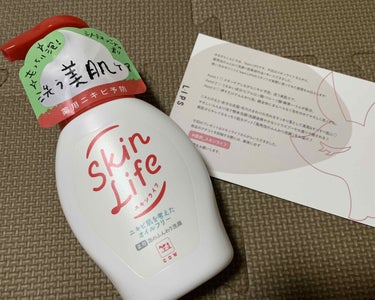 薬用泡のふんわり洗顔/スキンライフ/泡洗顔を使ったクチコミ（1枚目）