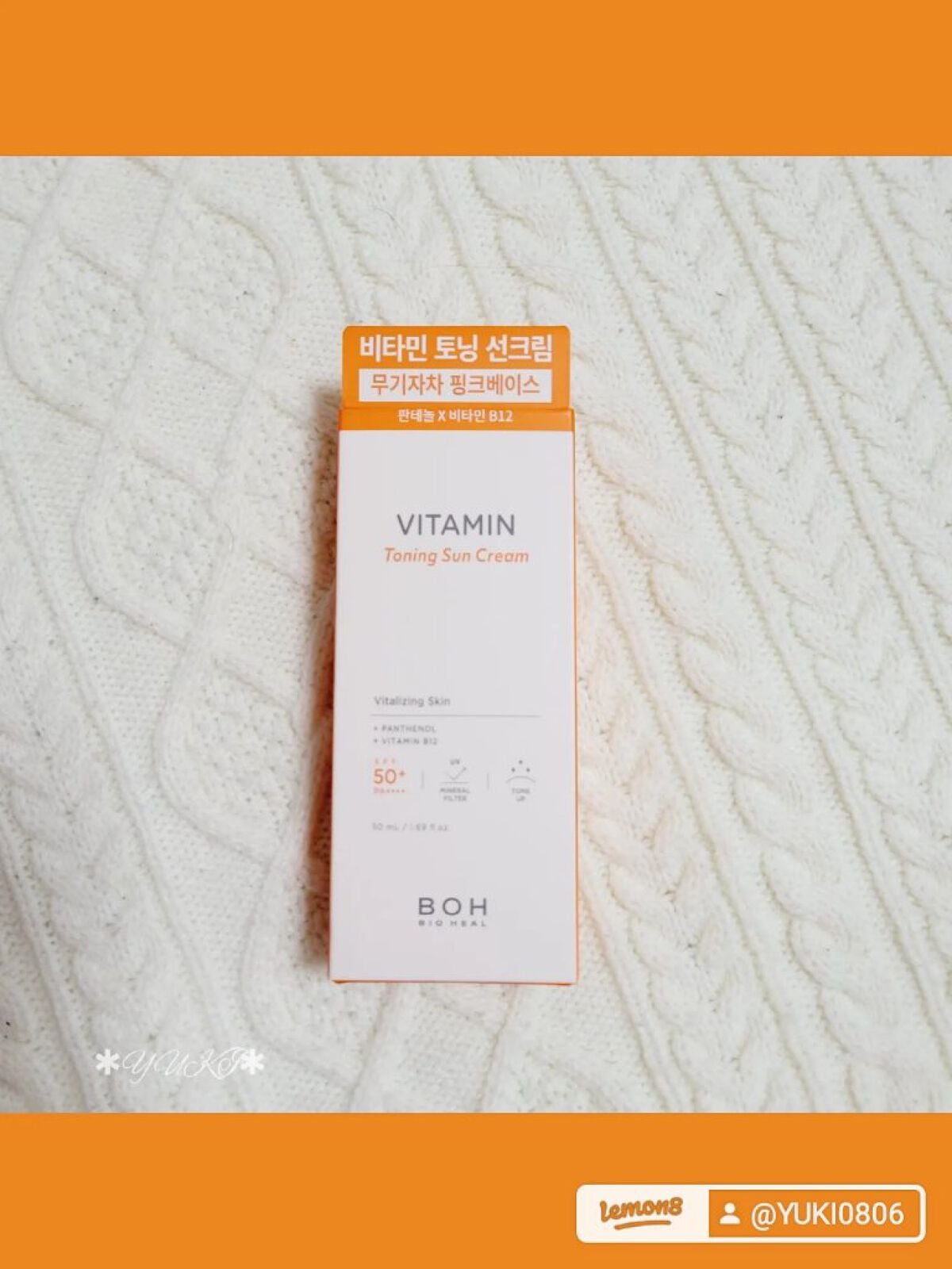 yuki on LIPS 「#𝐁𝐈𝐎𝐇𝐄𝐀𝐋𝐁𝐎𝐇Ꙭ꙳/𝐁𝐈𝐎𝐇𝐄𝐀𝐋𝐁𝐎𝐇健康的な肌トー..」(5枚目)