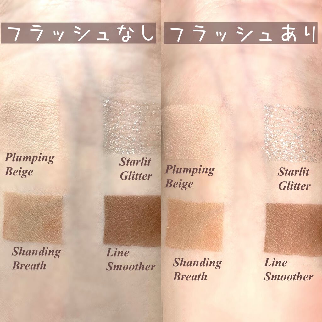 アンダーアイメーカー/dasique/アイシャドウパレットを使ったクチコミ(7枚目)