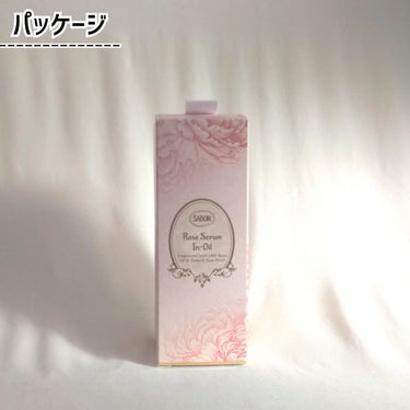 ローズセラムインオイル/SABON/フェイスオイルを使ったクチコミ（3枚目）