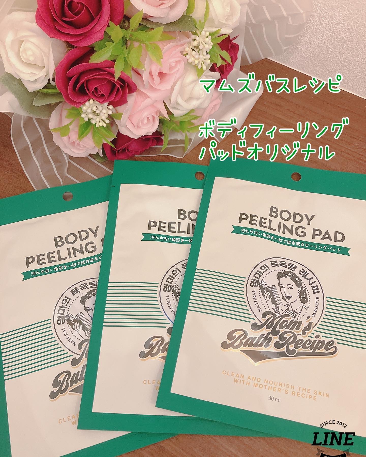 ボディピーリングパッド/Mom’s Bath Recipe/ピーリングを使ったクチコミ（1枚目）