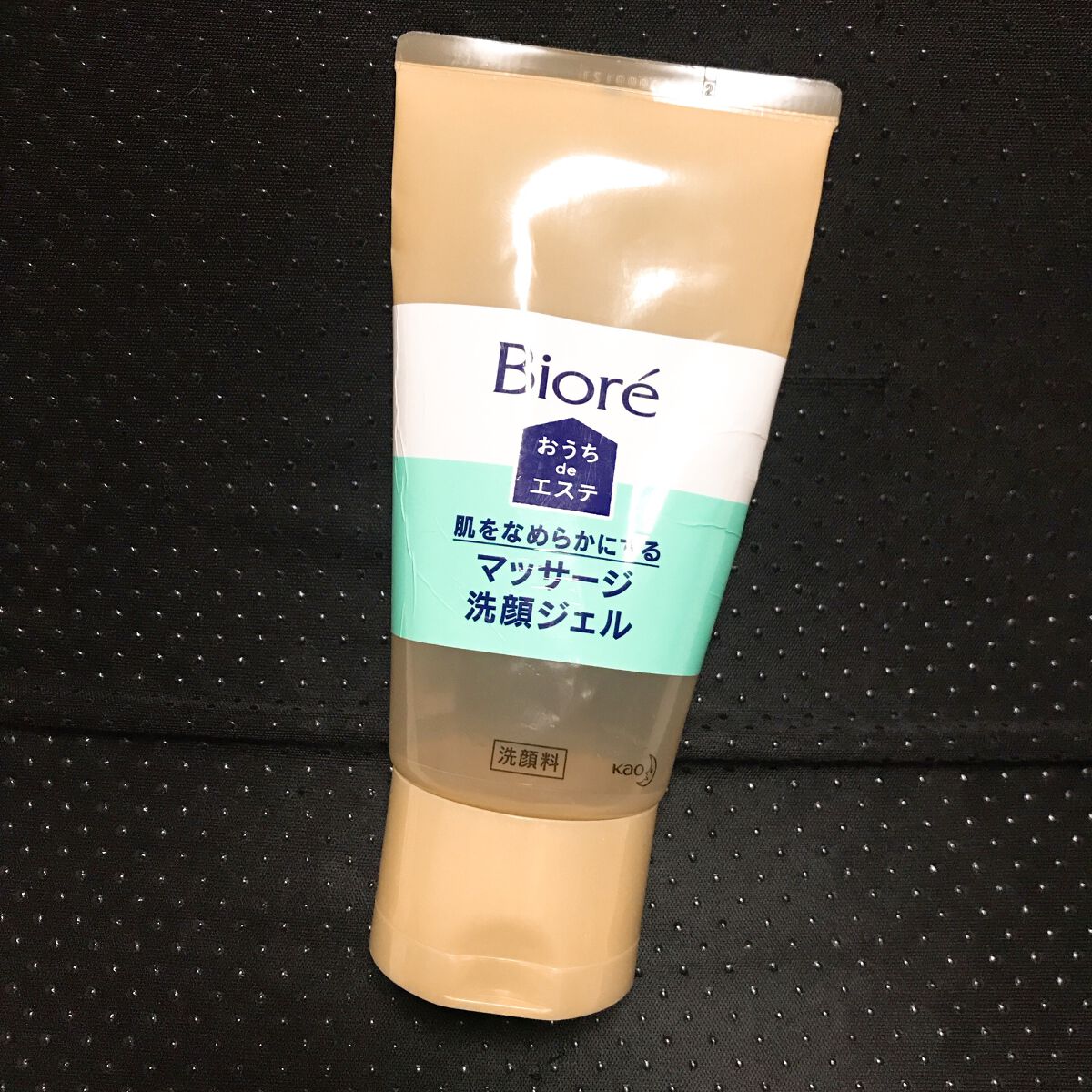 おうちdeエステ 肌をなめらかにする マッサージ洗顔ジェル/ビオレ/その他洗顔料を使ったクチコミ(1枚目)