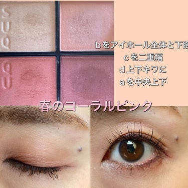 ラック シュプリア CR 03 レッドコーラル/shu uemura/リップグロスを使ったクチコミ（3枚目）