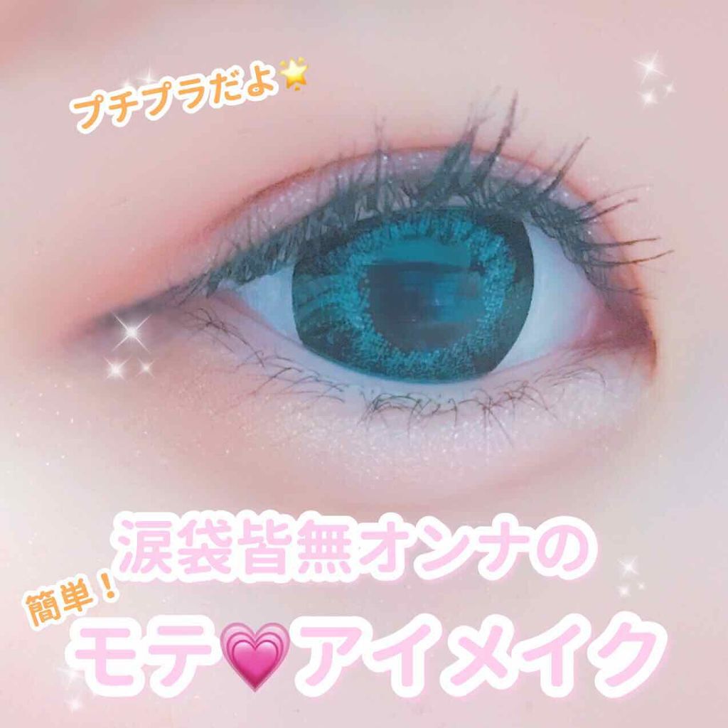 【旧品】パーフェクトスタイリストアイズ/キャンメイク/アイシャドウパレットを使ったクチコミ（1枚目）