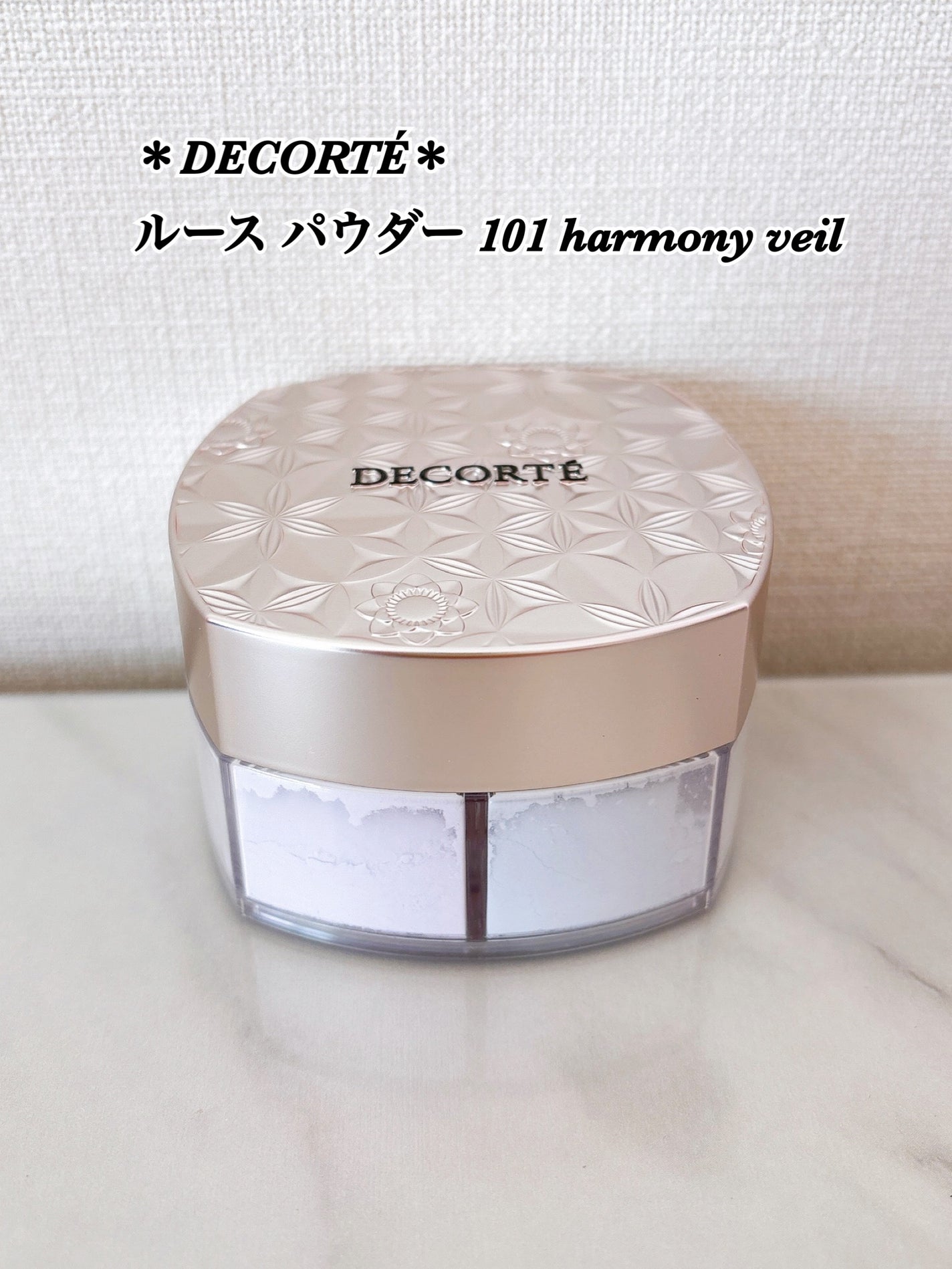 ルース パウダー/DECORTÉ/ルースパウダーを使ったクチコミ(1枚目)