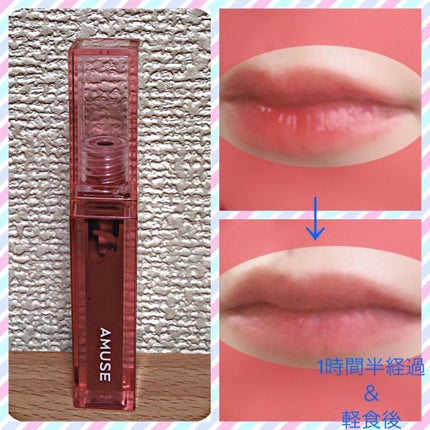 ライトマット/AMUSE/口紅を使ったクチコミ(2枚目)