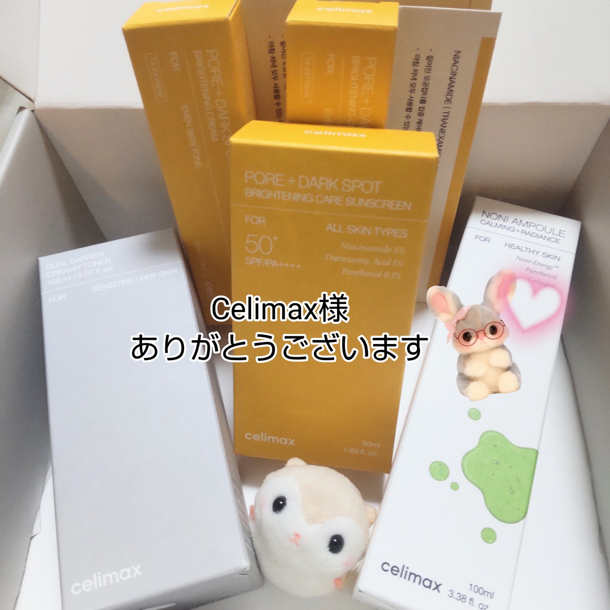 ポアブライトニングシミケアクリーム/celimax/フェイスクリームを使ったクチコミ（3枚目）