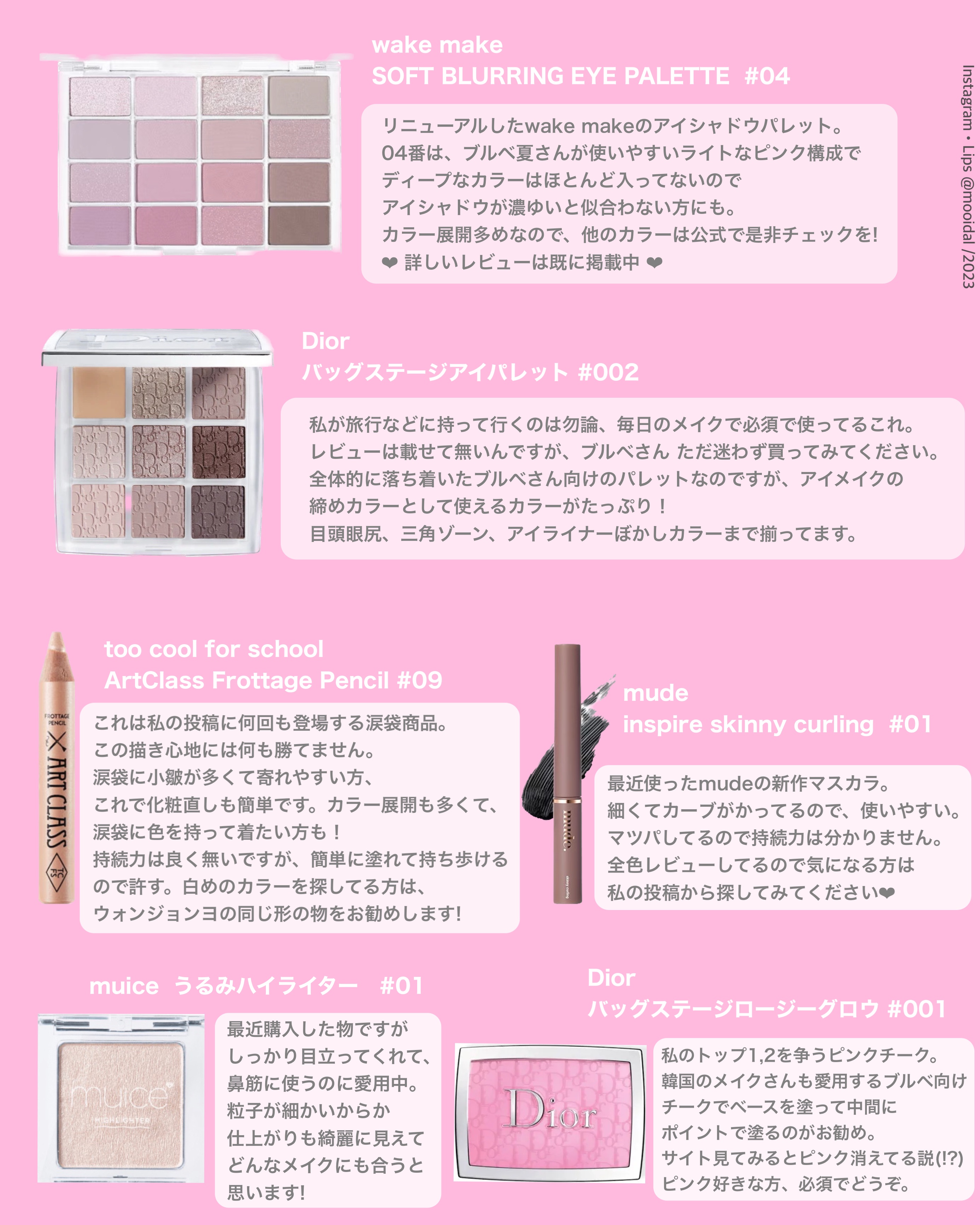 ディオール バックステージ アイ パレット/Dior/アイシャドウパレットを使ったクチコミ（2枚目）