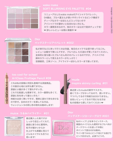 ディオール バックステージ アイ パレット/Dior/アイシャドウパレットを使ったクチコミ(2枚目)