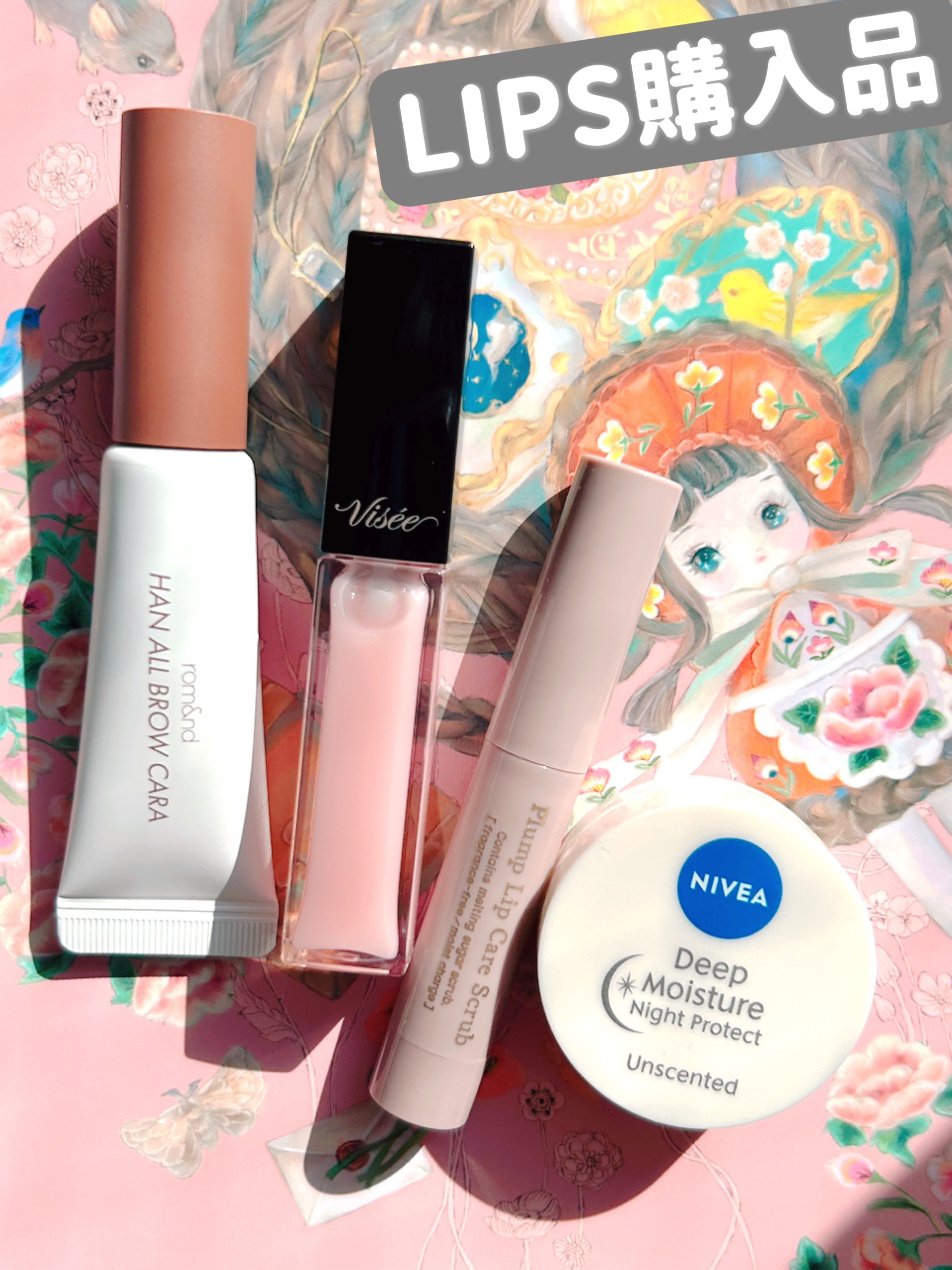 ディープモイスチャーナイトプロテクト　無香料/ニベア/リップマスクを使ったクチコミ（1枚目）