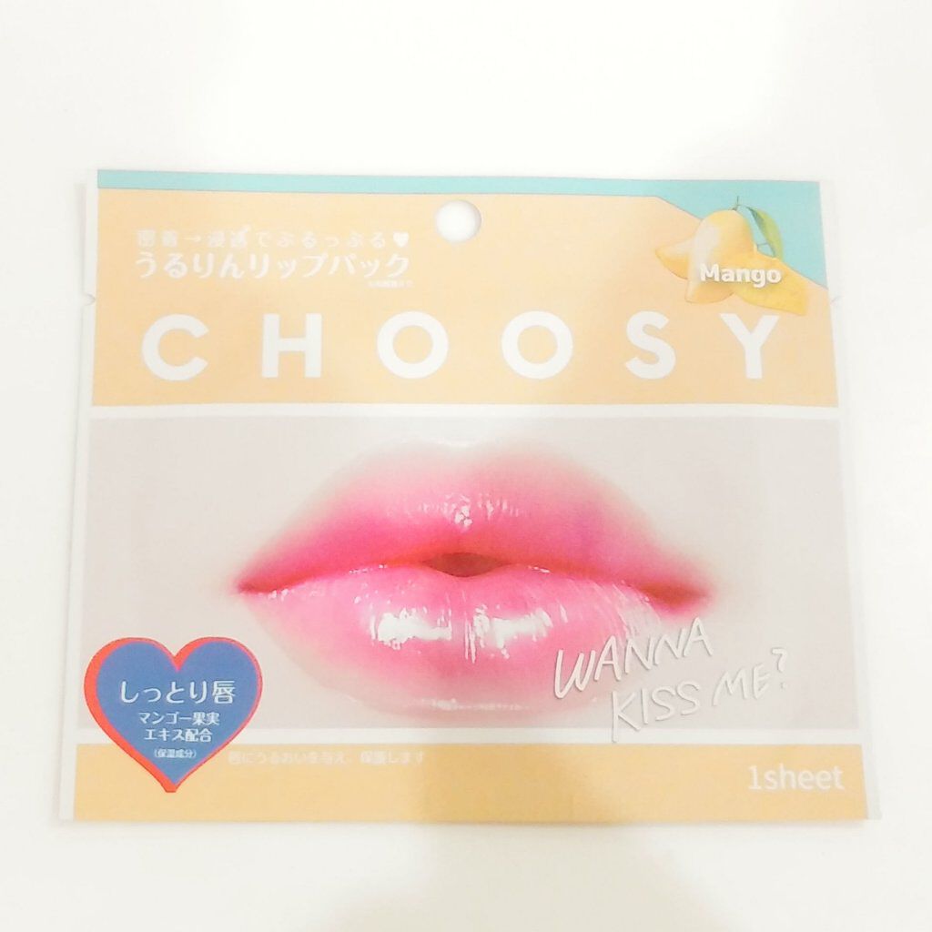 リップパック フルーツシリーズ/CHOOSY/リップマスクを使ったクチコミ（1枚目）