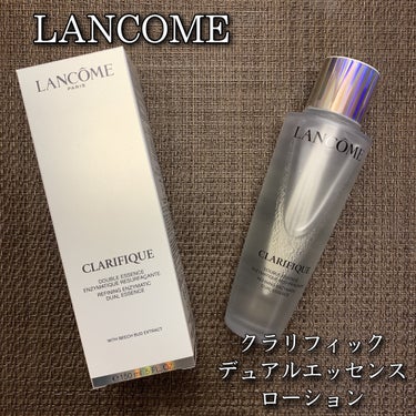 クラリフィック デュアル エッセンス ローション/LANCOME/化粧水を使ったクチコミ（1枚目）