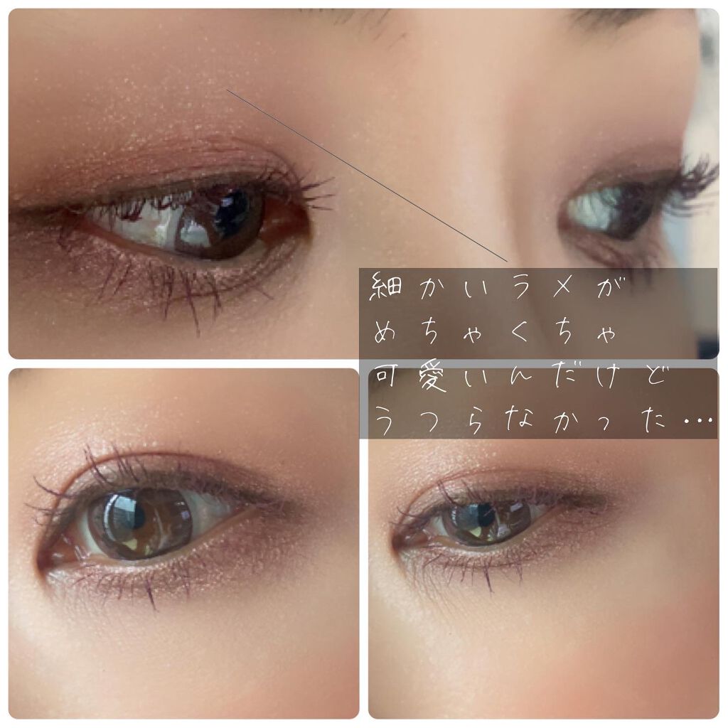 ジャストアイパレット/Laka/アイシャドウパレットを使ったクチコミ(4枚目)