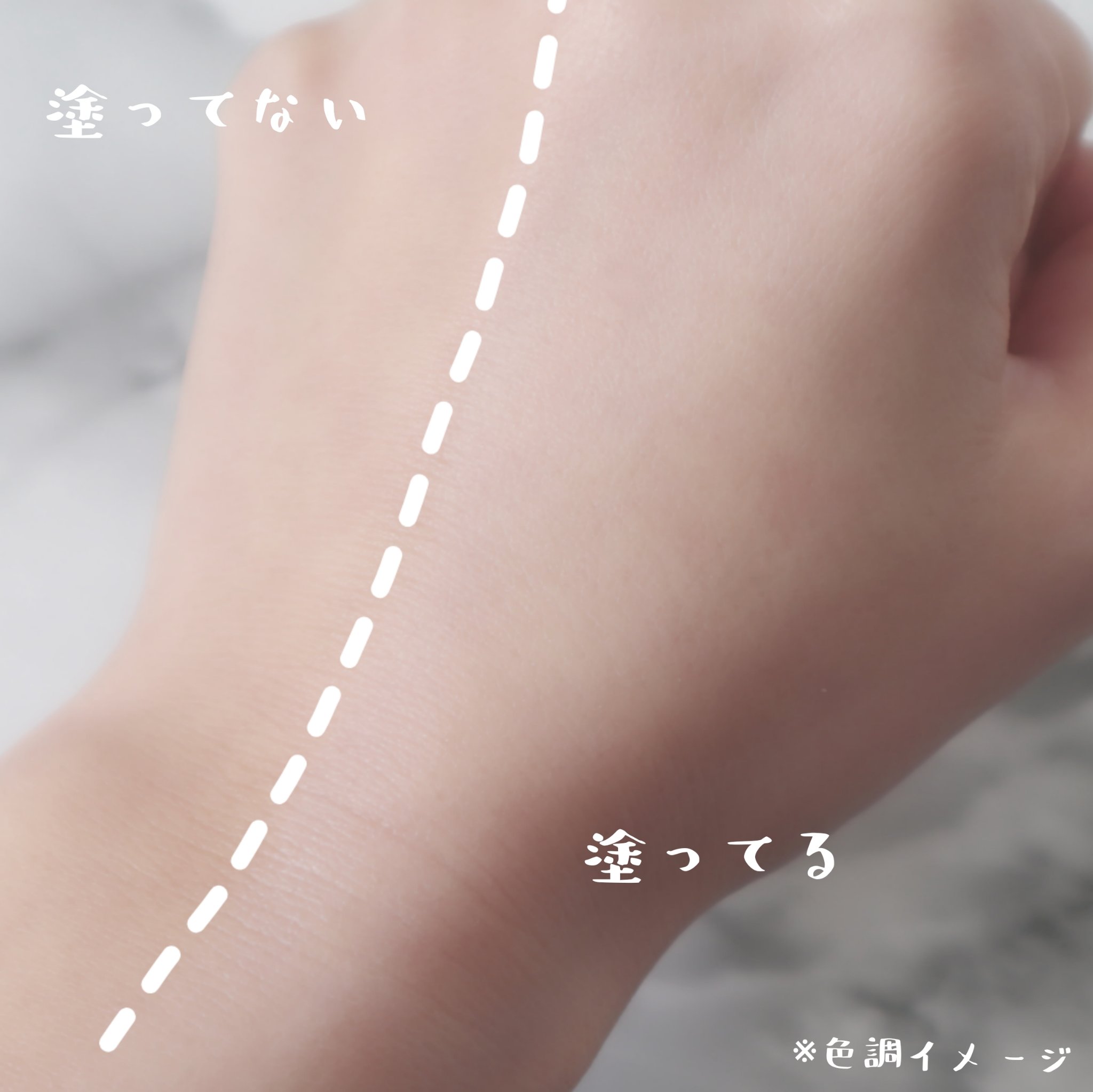 スキンプライマー UV プロテクター（フェイス＆ボディ）/ブリリアージュ/化粧下地を使ったクチコミ（3枚目）