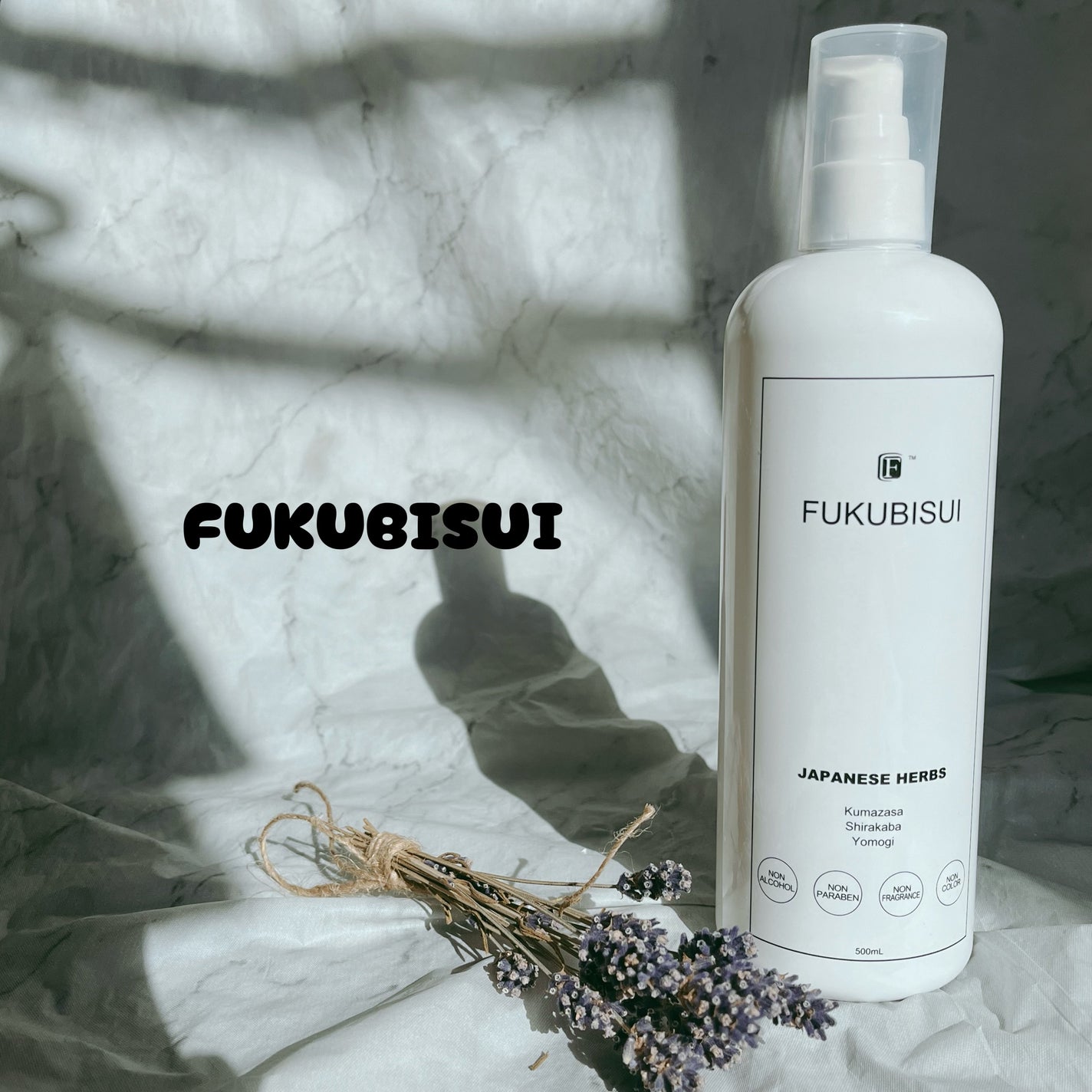 福美水/FUKUBISUI(フクビスイ)/ボディローションを使ったクチコミ(1枚目)