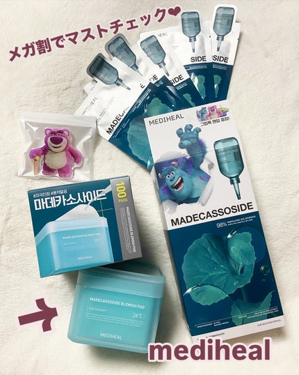 マデカソサイド ブレミッシュパッド/MEDIHEAL/トナーパッドを使ったクチコミ(1枚目)