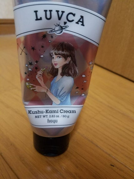 くしゅ髪クリーム/LUVCA/ヘアワックス・クリームを使ったクチコミ(1枚目)