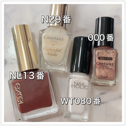 カラフルネイルズ/キャンメイク/マニキュアを使ったクチコミ(5枚目)