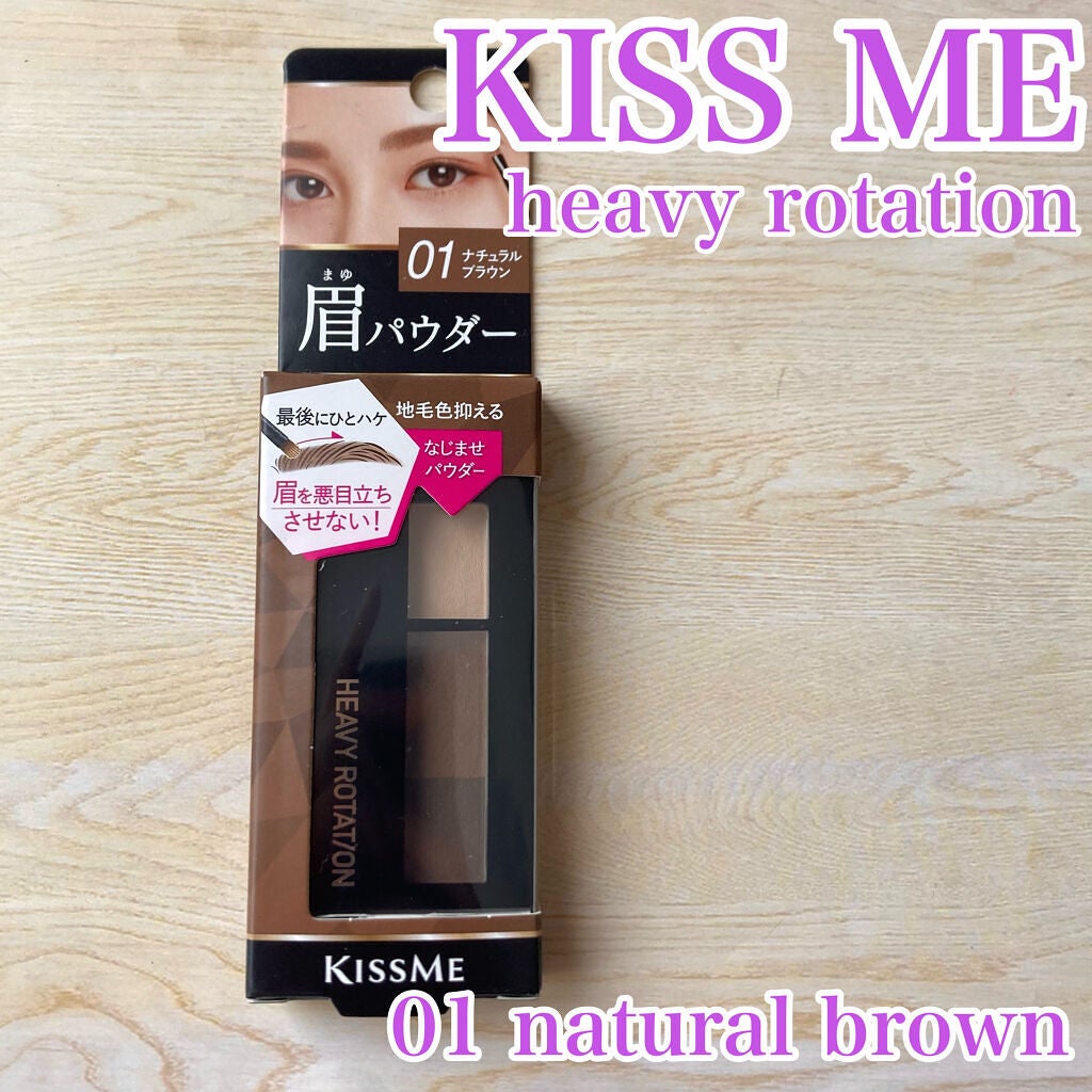 カラーリングアイブロウ/ヘビーローテーション/眉マスカラを使ったクチコミ(2枚目)