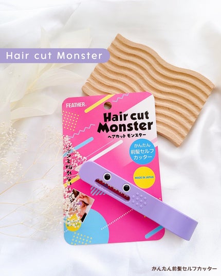 を使ったクチコミ(1枚目)