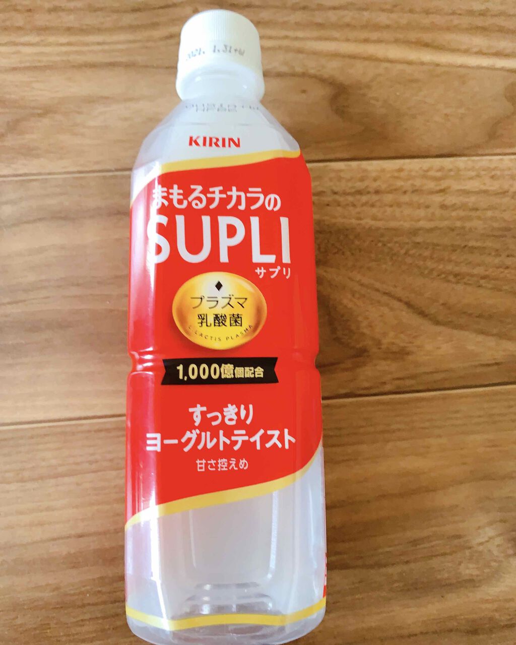 まもるチカラのSUPLI/キリンビバレッジ/乳酸菌飲料を使ったクチコミ（1枚目）