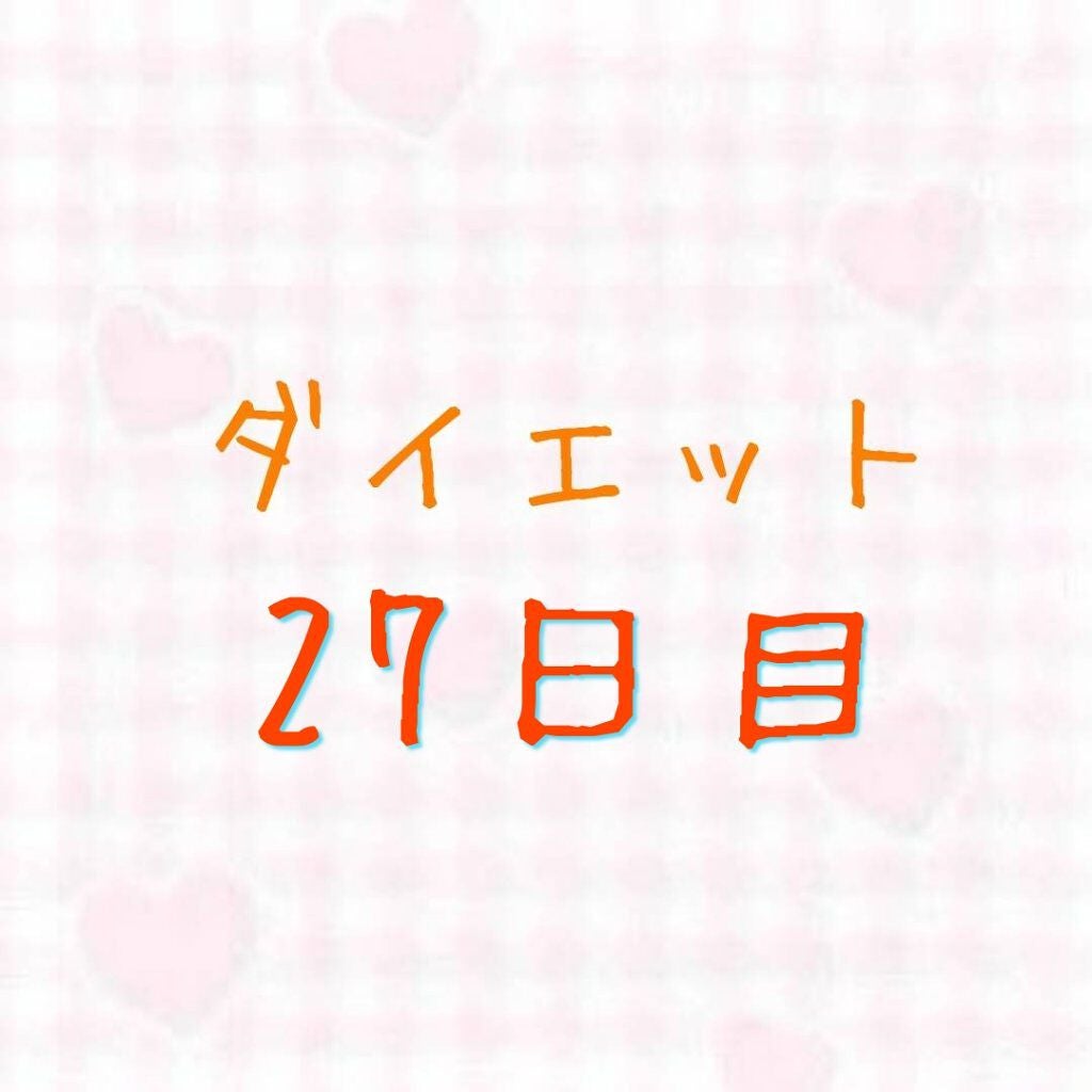 ポカリスエット/大塚製薬/ドリンクを使ったクチコミ(1枚目)